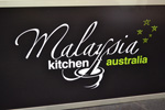 Good Food & Wine Show 2011, Melbourne – Part I (Malaysia Kitchen, Cheong Liew and Chillipadi)